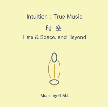 Intuition True Music『時空』の製品写真
